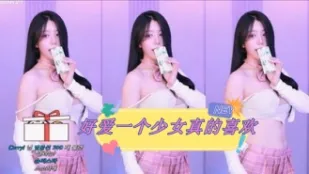 kbj-24031212 好愛一個SN真的喜歡