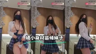 kbj-23071513 嬌小身材苗條女孩