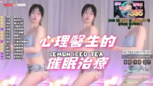 kbj-24110259 心理醫生的催眠治療