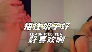 kbj-24040933 捂住奶子好好喜歡啊