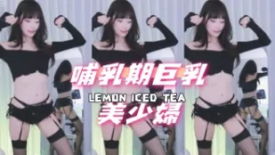 kbj-25011150 哺乳期巨乳美少婦