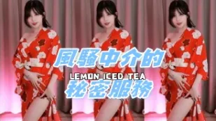 kbj-24081221 風騷中介的秘密服務