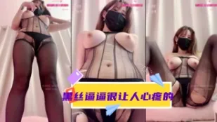 kbj-24031269 黑絲逼逼很讓人心疼的