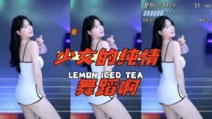 kbj-24051418 SN的純情舞蹈啊