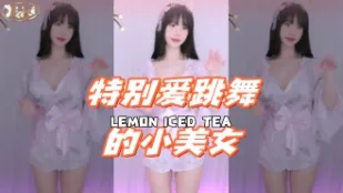 kbj-24072959 特別愛跳舞的小美女