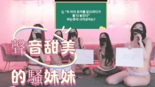 kbj-25022762 聲音甜美的騷妹妹