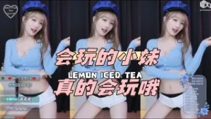 kbj-24051619 會玩的小妹真的會玩哦