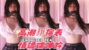 kbj-25012164 高潮猙獰表情嬌喘呻吟