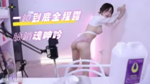 kbj-24082722 一鏡到底全程露臉銷魂呻吟
