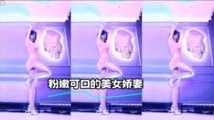 kbj-23121331 粉嫩可口的美女嬌妻