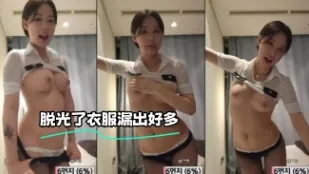kbj-24012350 脫光了衣服漏出好多