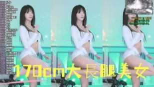 kbj-25010250 170 cm大長腿美女