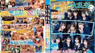 [無碼洩漏] CAWD-701 AV界最像制服的10位全明星大亂交！把肉棒抽出來賺青春分！3隊對抗的校外教學！