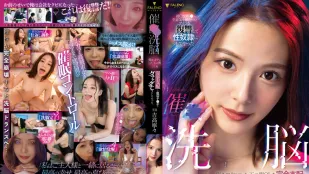 [無碼洩漏] FSDSS-517 催眠洗腦 風騷OL完全支配！被底層男肉棒玷污 吉高寧寧