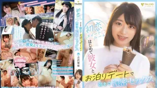 [無碼洩漏] FSDSS-795 初戀套房 與初次交往女友住宿約會濃密做愛到早上 吉澤梨亞