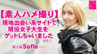 我在當地約會網站上認識了一個女大學生 1 索菲