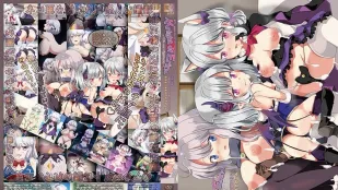 艾琳騎士 2