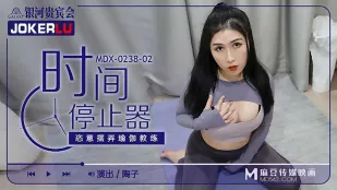 MDX-0238-02 陶子 時間停止器之恣意擺弄瑜伽教練