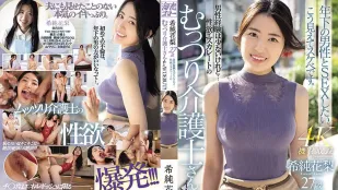 [無碼洩漏] MEYD-908 希純花梨 27歳 雖然男性經驗不多…然而性欲上升的豐滿看護高潮AV出道！！
