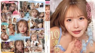 [無碼洩漏] MIDA-735 我老婆堅決不讓我為她做臉部護理，但她最好的朋友卻連續給我口交了十次，在我射精後還揉捏我敏感的陰莖，並幫我清理乾淨。 松本一香