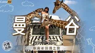 MM-080 東南亞浪漫之旅