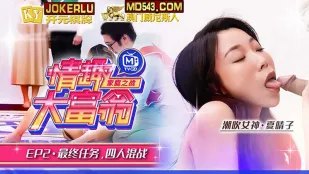 MTVQ16-EP2-2 唐霏 夏晴子 情趣大富翁 EP2 AV番外篇最終任務四人混戰