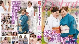 【魔王級！慎入！中指通介紹】NYKD-054 雙胞胎的六十路出道：富田姐妹