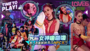 RAS-0234 女神啪啪啪進入遊戲 解鎖高溫NPC蜜穴
