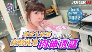 JDBC053 姐弟亂●的第一次體驗