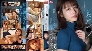 [無碼洩漏] SONE-360 被公公性侵雖然知道不行卻還是濕了 清純妻子 河北彩花
