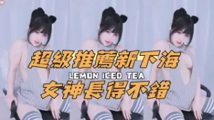 kbj-24112856 超級推薦新下海女神長得不錯