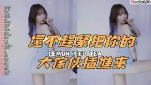 kbj-25010660 還不趕緊把你的大傢伙插進來