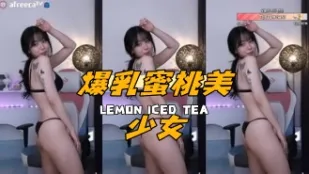 kbj-24081252 爆乳蜜桃美SN