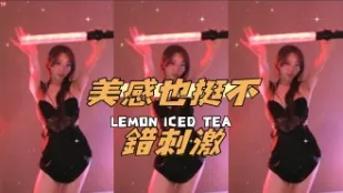 kbj-24101448 美感也挺不錯刺激
