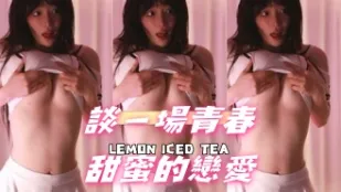 kbj-25010278 談一場青春甜蜜的戀愛