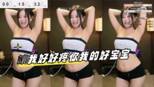 kbj-23100330 讓我好好疼你我的好寶寶
