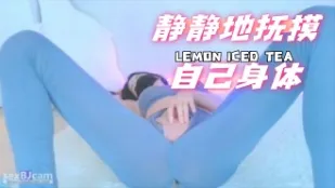 kbj-24070398 靜靜地撫摸自己身體