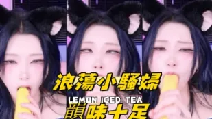 kbj-24121873 浪蕩小騷婦韻味十足