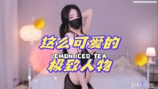 kbj-24070197 這麼可愛的極致人物