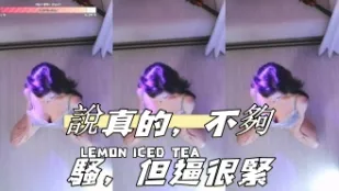 kbj-24110210 說真的 不夠騷 但逼很緊