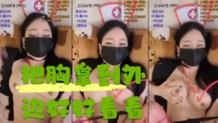 kbj-24052002 把胸拿到外面好好看看