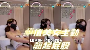 kbj-24091696 顏值美女主動翹起屁股