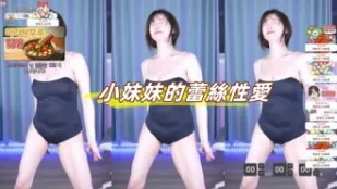 kbj-24091607 小妹妹的蕾絲性愛