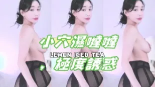 kbj-25020842 小穴濕噠噠 極度誘惑