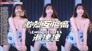 kbj-24082246 激烈互摳高潮連連