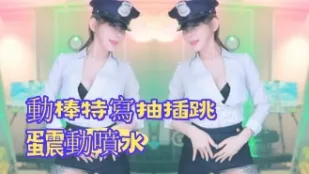 kbj-24091006 動棒特寫抽插跳蛋震動噴水