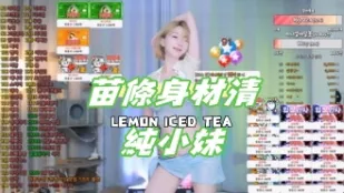 kbj-24102142 苗條身材清純小妹