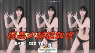 kbj-25010845 極品少婦猛如虎