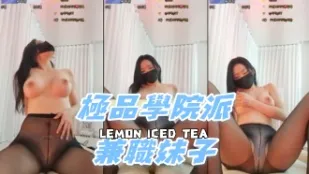 kbj-24110263 極品學院派兼職女孩