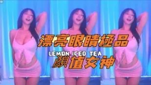 kbj-24112816 漂亮眼睛極品顏值女神